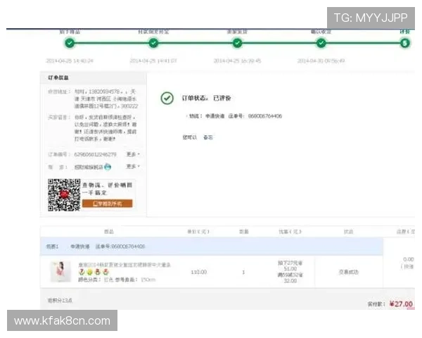 凯发开户流程图片详细步骤指南帮助新手快速完成注册流程