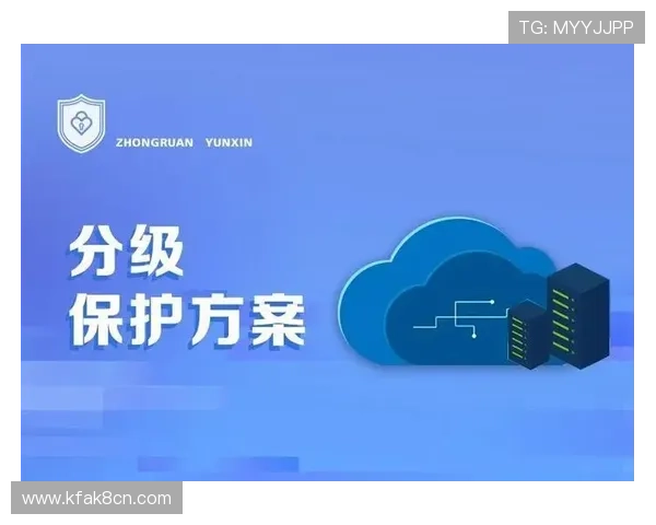 凯发集团凯发官网：凯发集团官网安全保障措施与用户信息保护策略