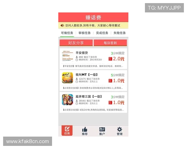 凯发首页地址如何利用平台优惠活动实现话费充值省钱的实用攻略