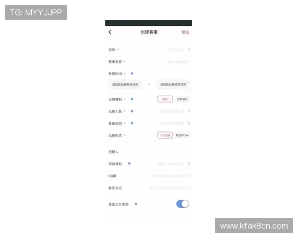 奥地利vs约旦比赛在哪个平台观看,最新直播时间和观看方式介绍