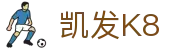 凯发K8 - (中国)晋城凯发K8发展股份有限公司欢迎您